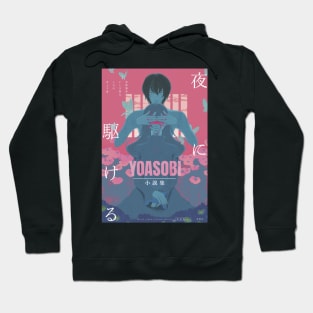 Yoasobi Hoodie